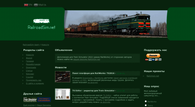railroadsim.net