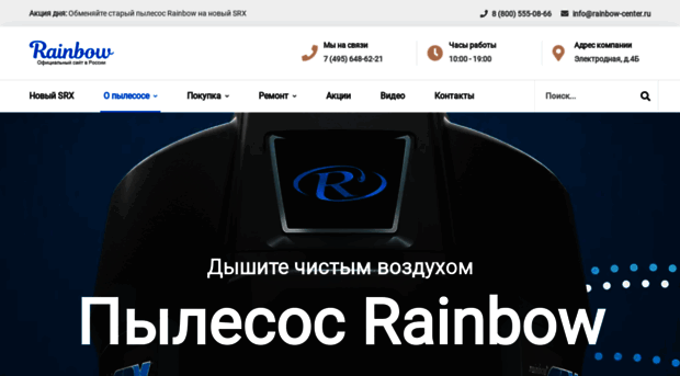 rainbow-center.ru