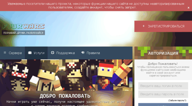 rainbowdream.ru