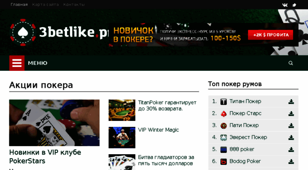 rakegenerator.ru