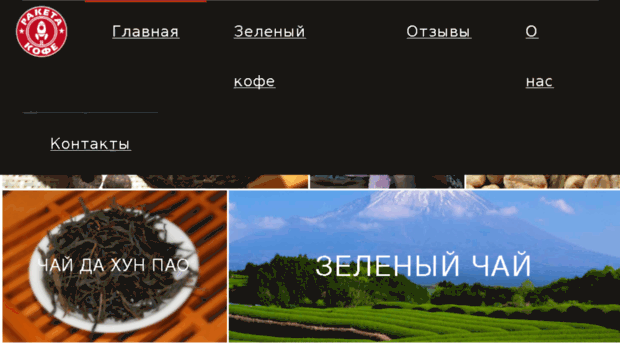 raketacoffee.com.ua