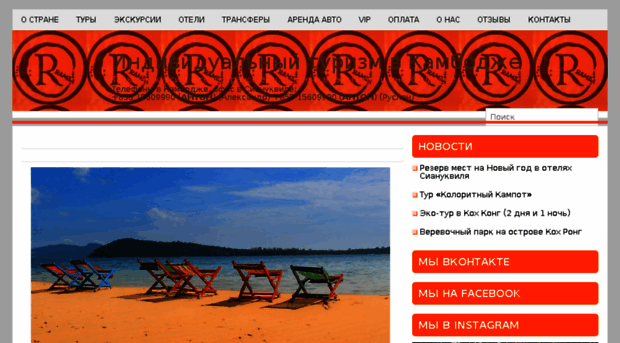 ramba.ru