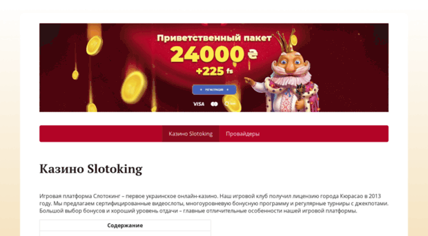 randa.com.ua