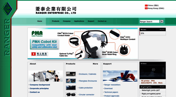 ranger.com.hk