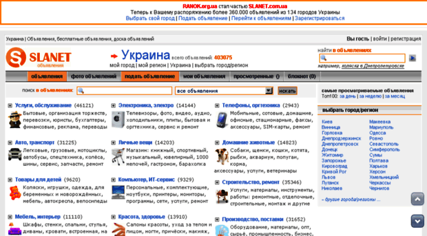 ranok.org.ua