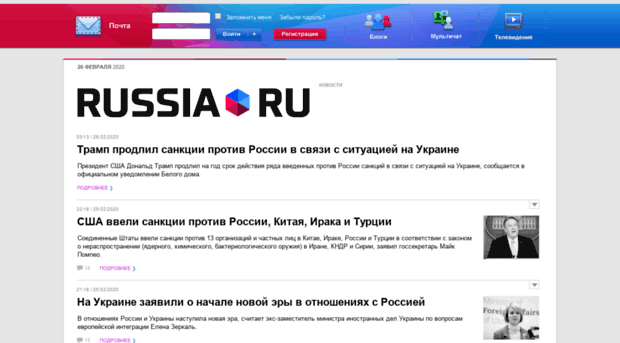 rap.russia.ru