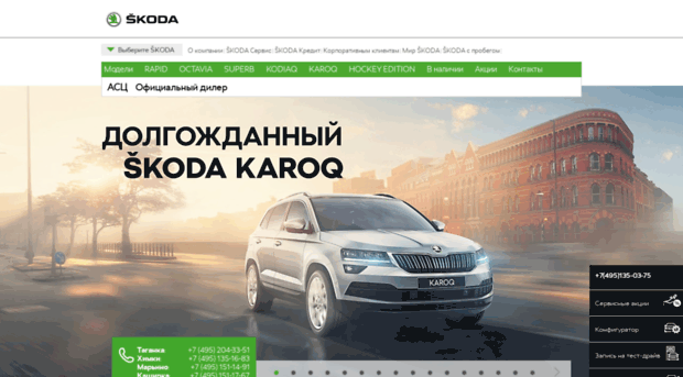 rapid-avto.ru