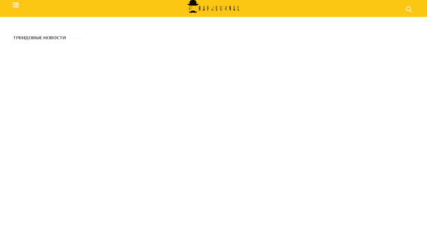 rapjournal.ru