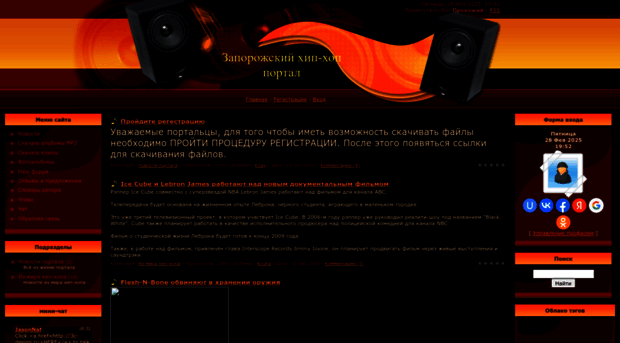 rapzp.at.ua