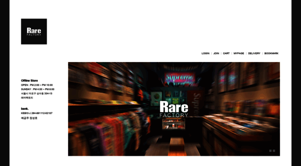 rarefactory.co.kr