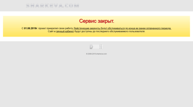 rasar.shr.by