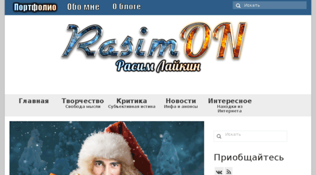 rasimon.ru