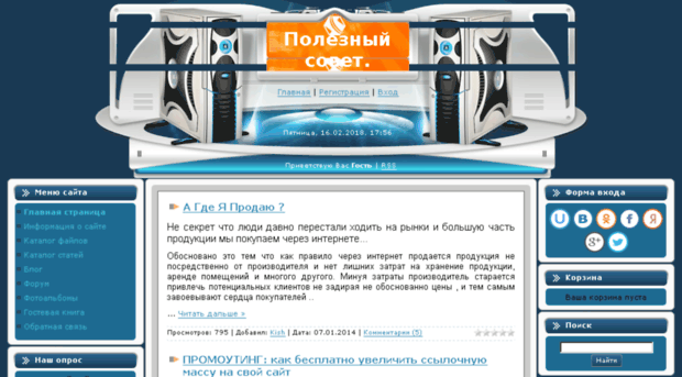 raskruti.ucoz.net