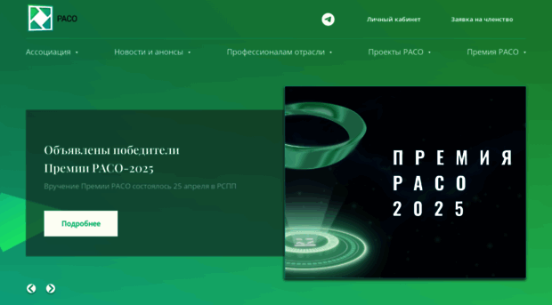 raso.ru