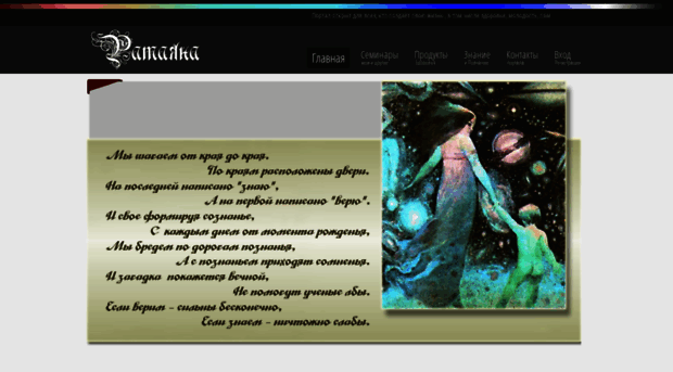 ratayana.com