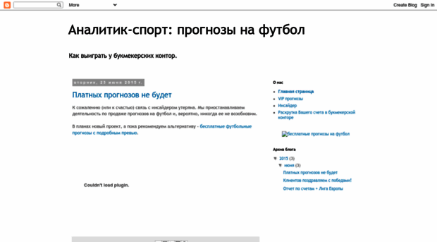 ratessport.blogspot.com