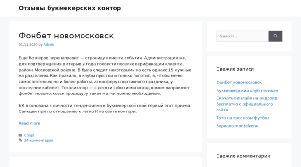 rating-sport.ru