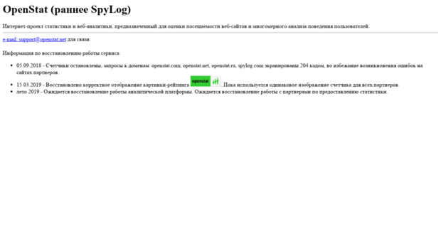 rating.openstat.com