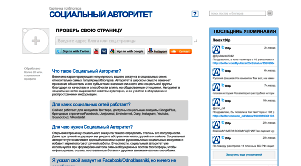 rating.t30p.ru