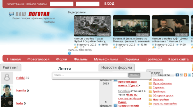 ratkino.ru