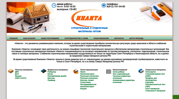 ray-stroy.ru
