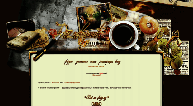 razgovornik.3bb.ru