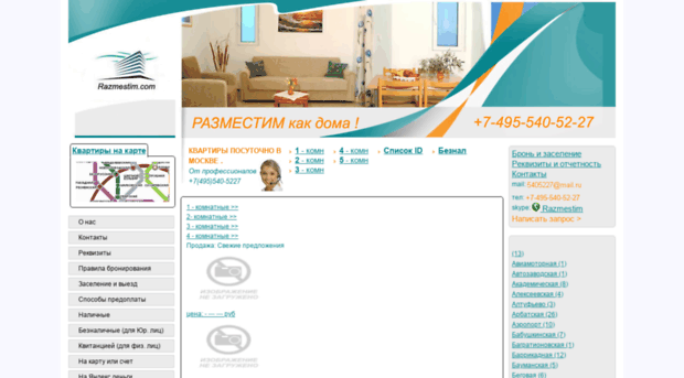 razmestim.org