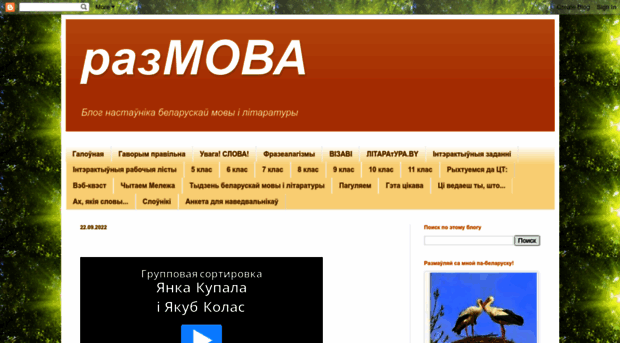 razmowa.blogspot.com