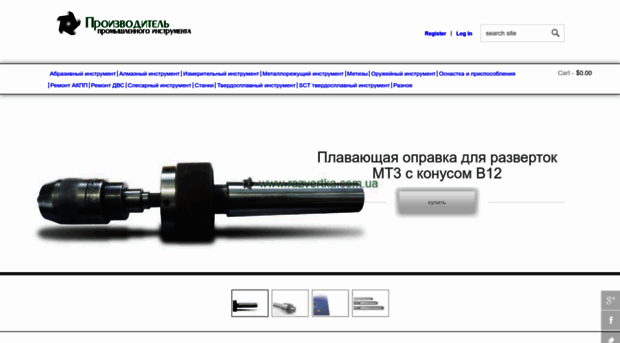 razvertka.com.ua