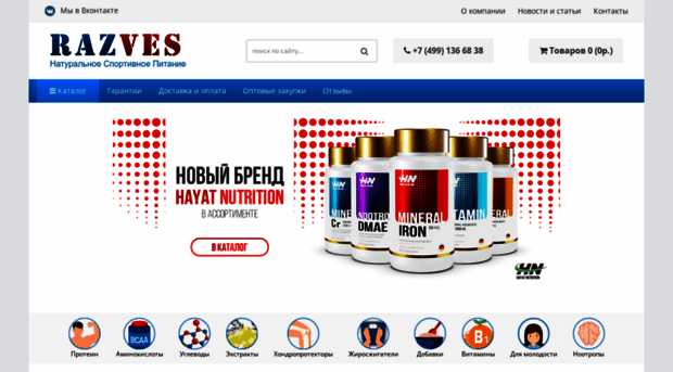 razves.com