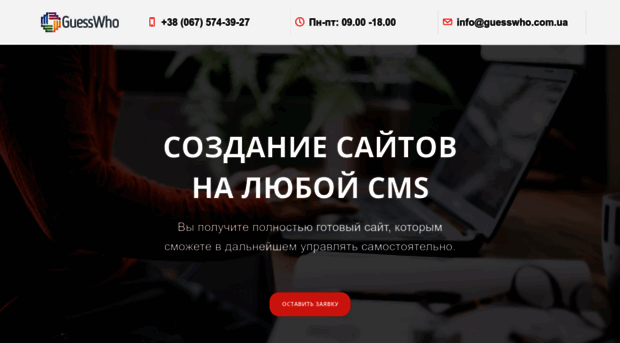 razvitie.kh.ua