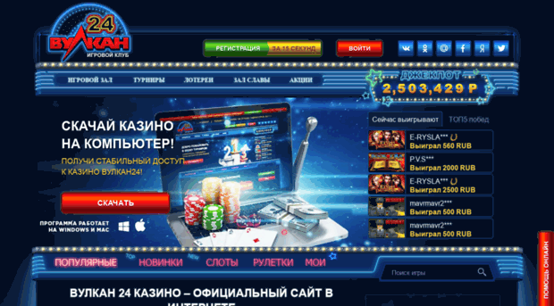 razzhivin49.ru