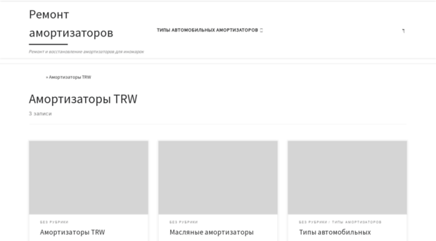 razzor.ru