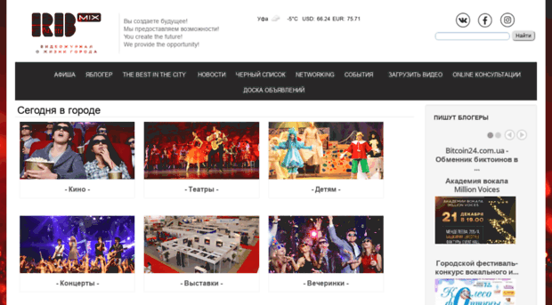 rb-mix.ru