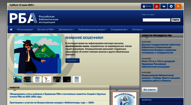 rba.ru
