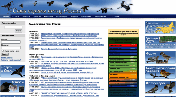 rbcu.ru