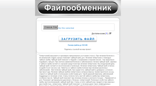 rbmix.ru