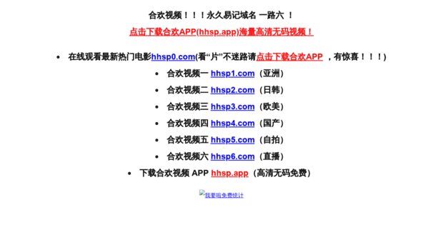 rbse10thresult.com