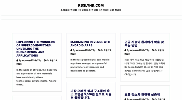 rbslynk.com