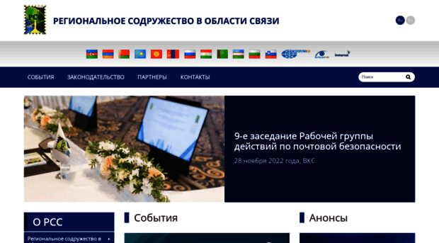 rcc.org.ru