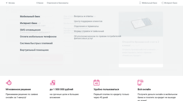 rccf.ru