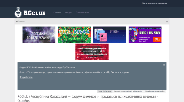 rcclub.kz