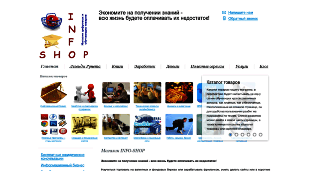 rchrd-shop.nethouse.ru