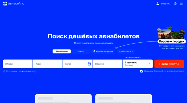 rclip.nnm.ru