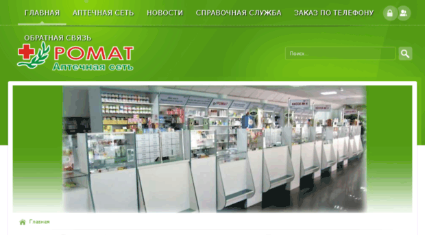 rcromat.kz
