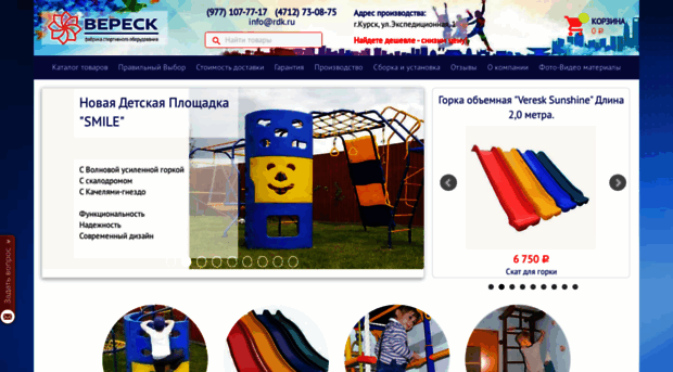 rdk.ru