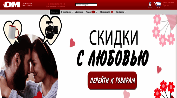 rdmkit.ru