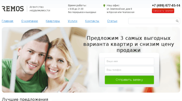re-mos.ru