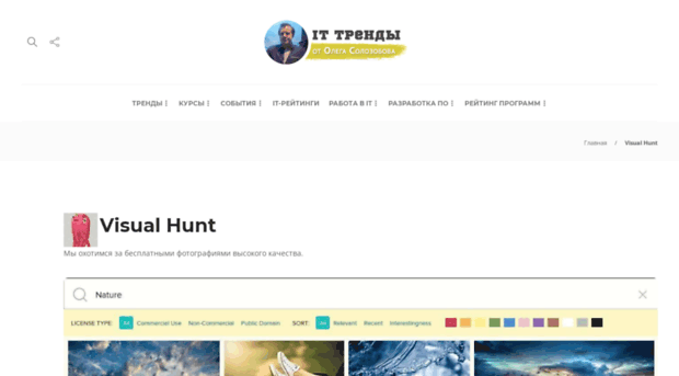 re-track.ru
