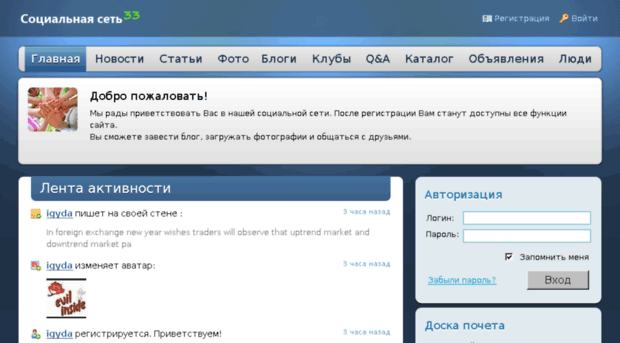 re33.ru